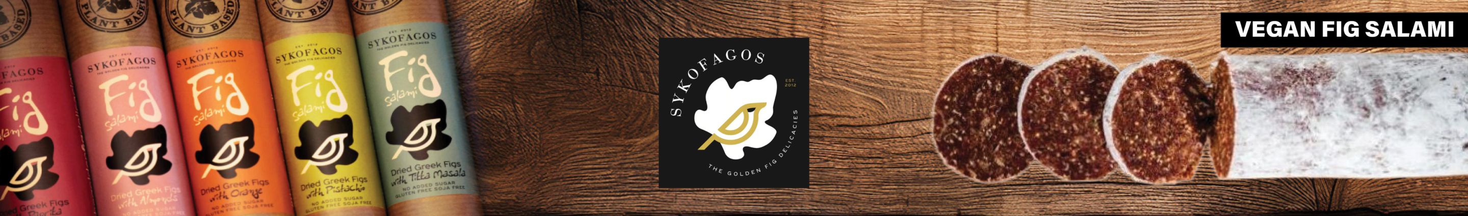 Sykofagos fig salami